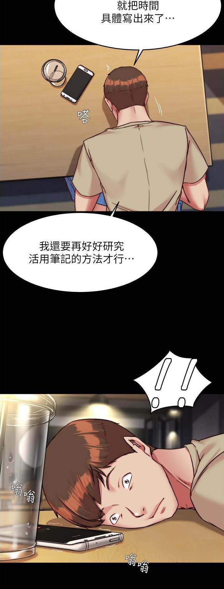 第178话1