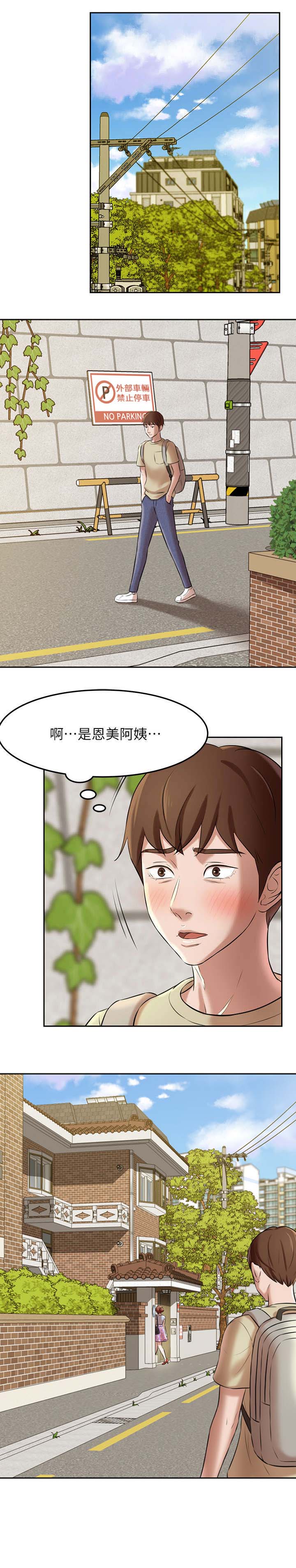 第17话4