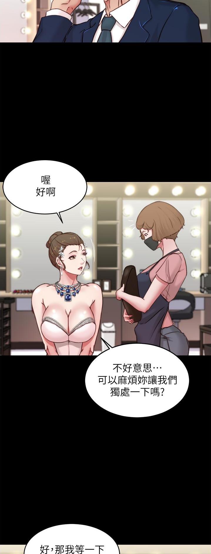 第111话3