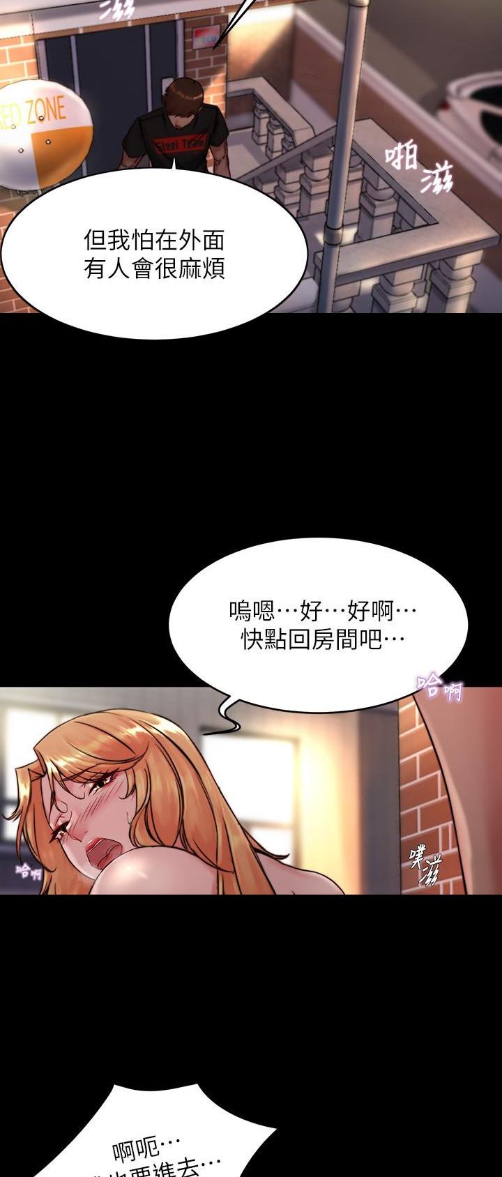 第170话10