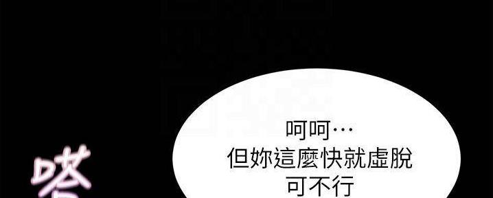 第93话60