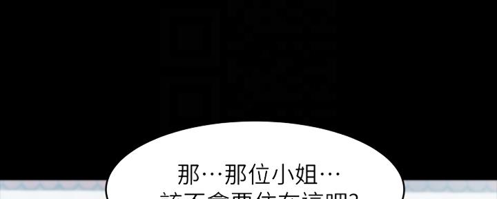 第67话13