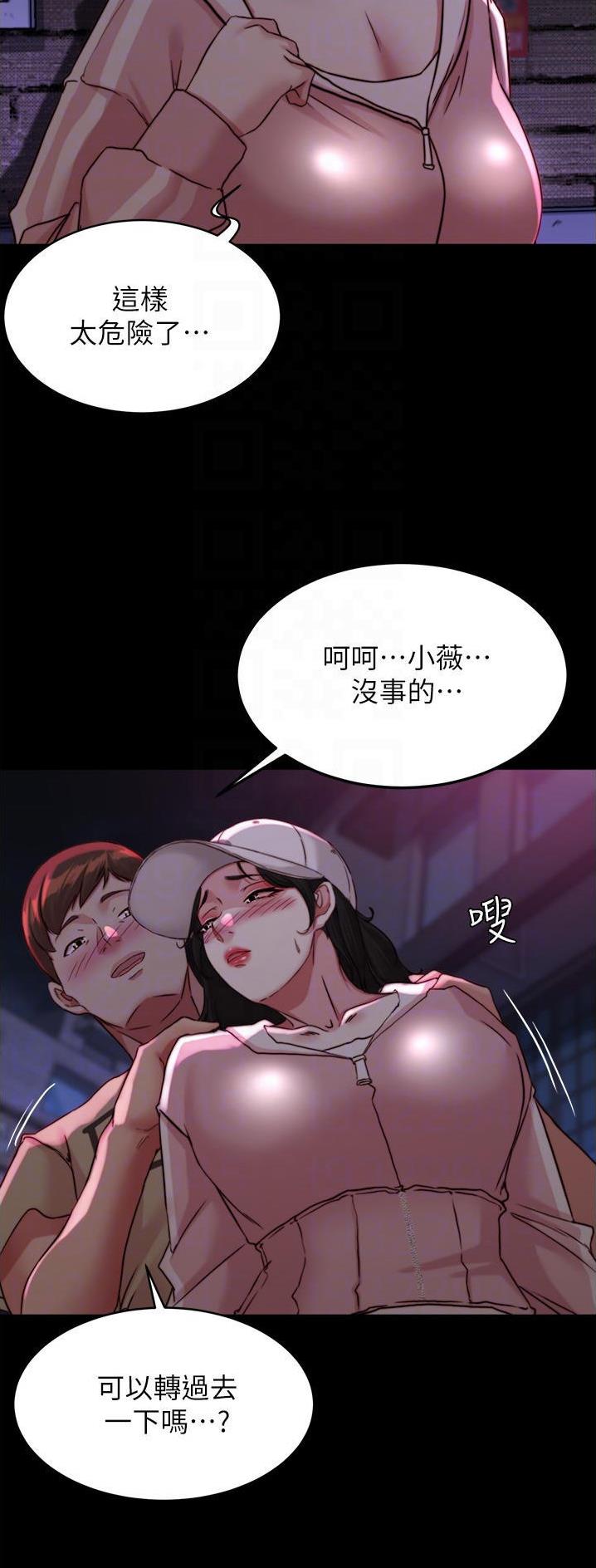 第178话16