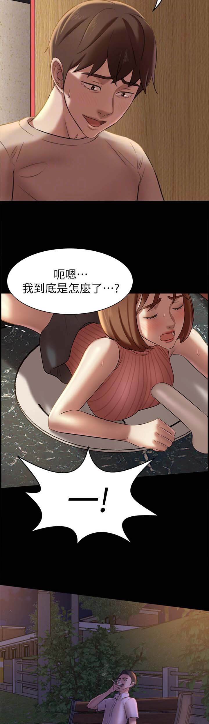 第27话2