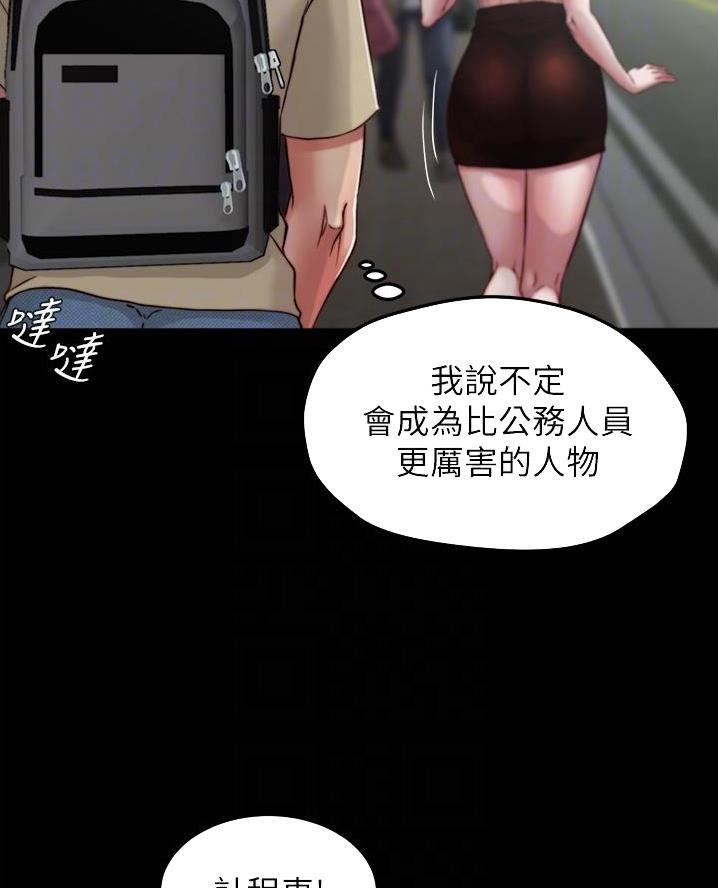 第123话27