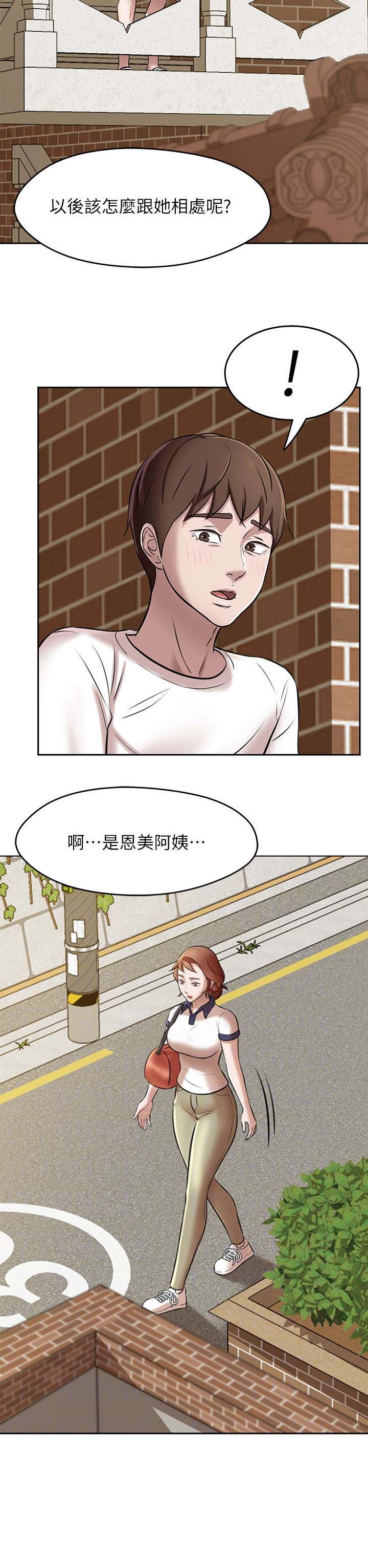 第16话5