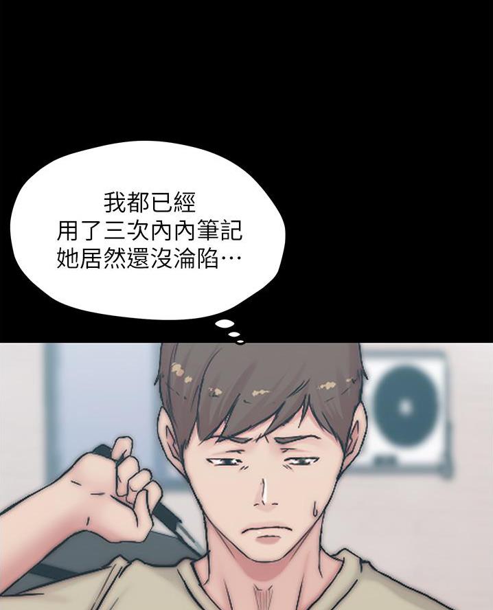 第119话36