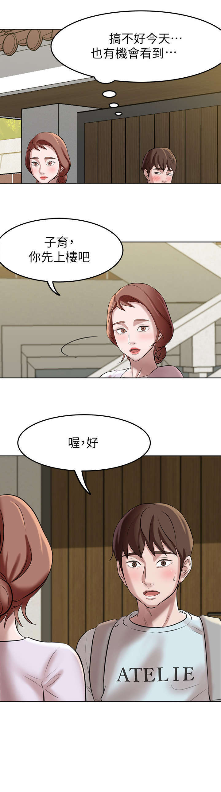 第11话5