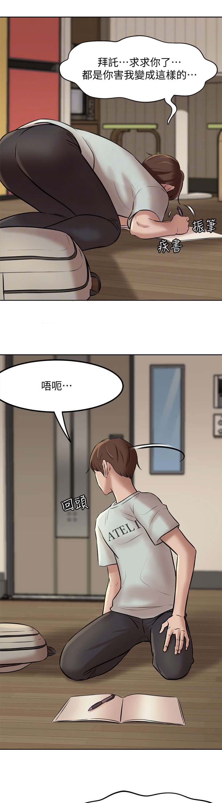 第12话9