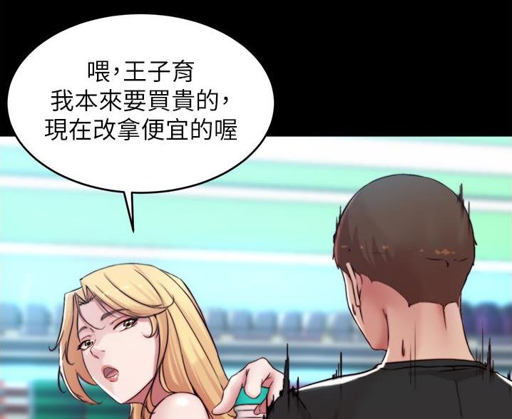 第103话55