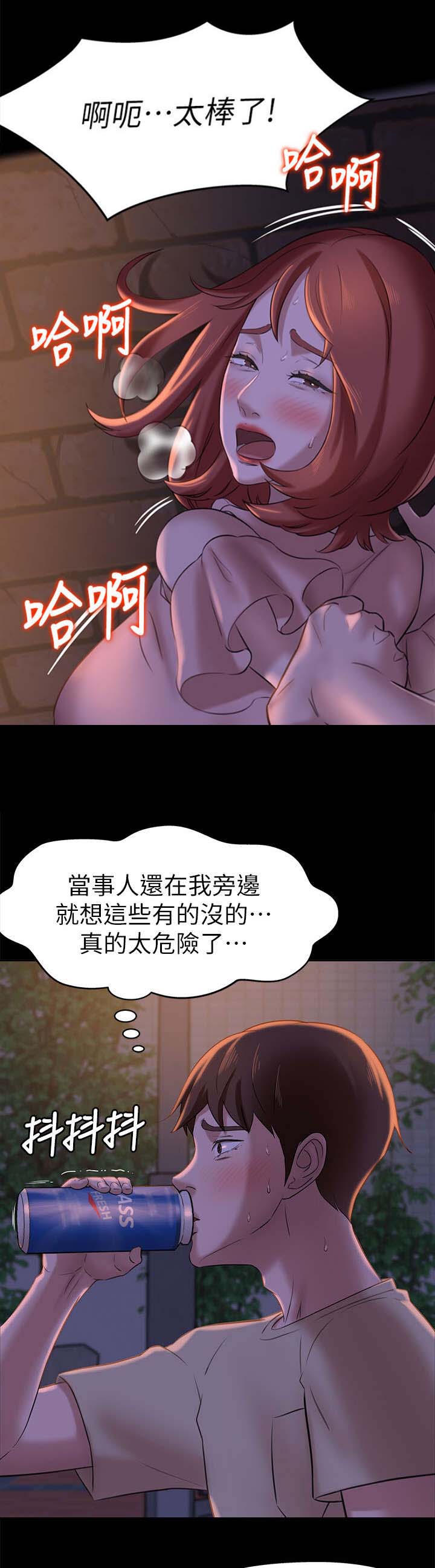 第23话2