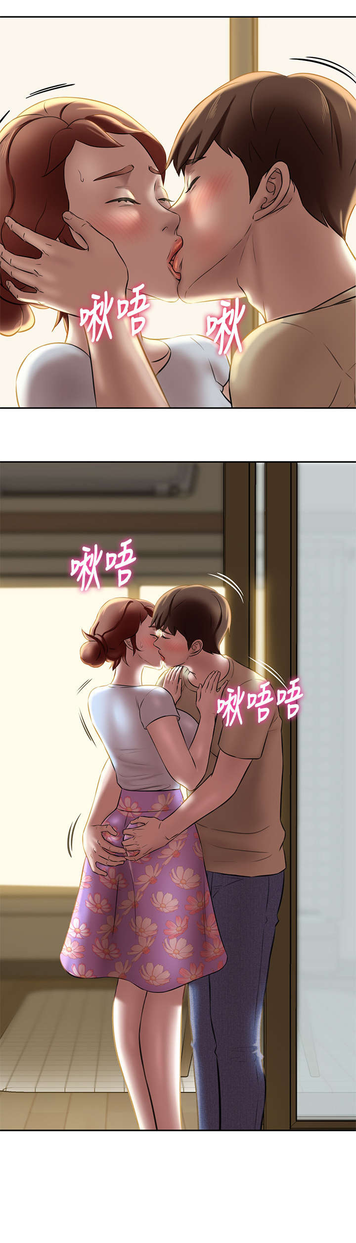 第21话9