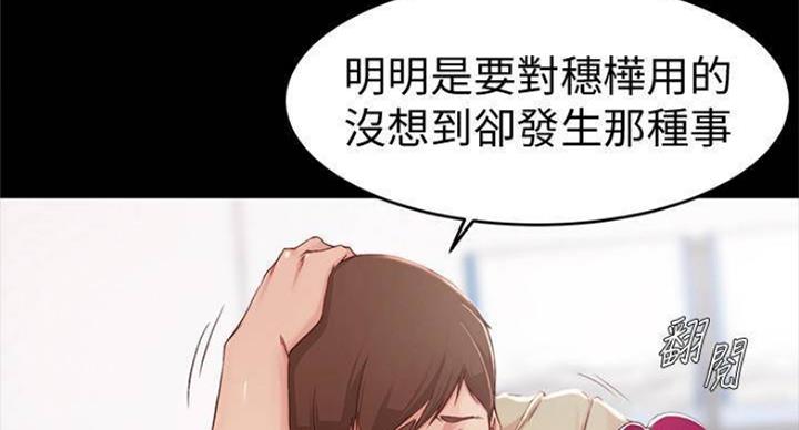 第42话42