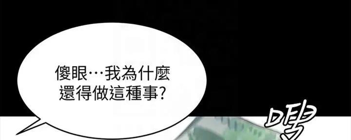 第76话51