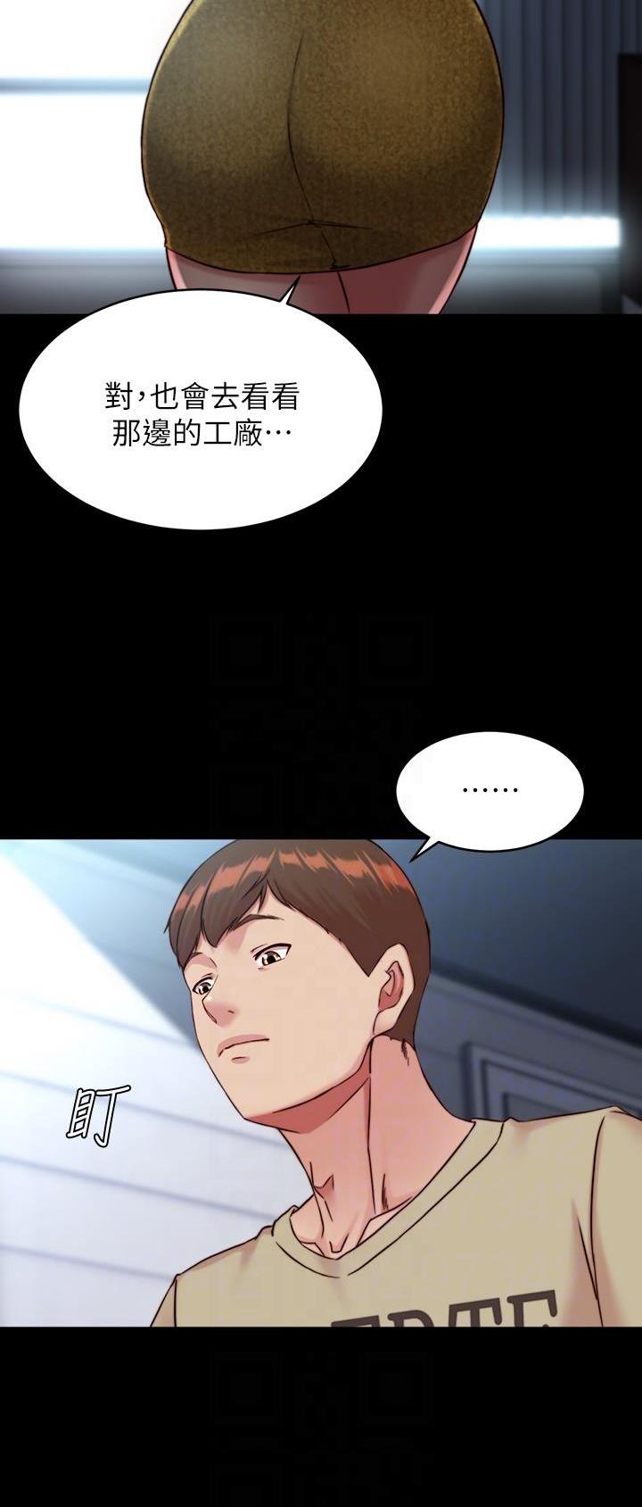 第173话2