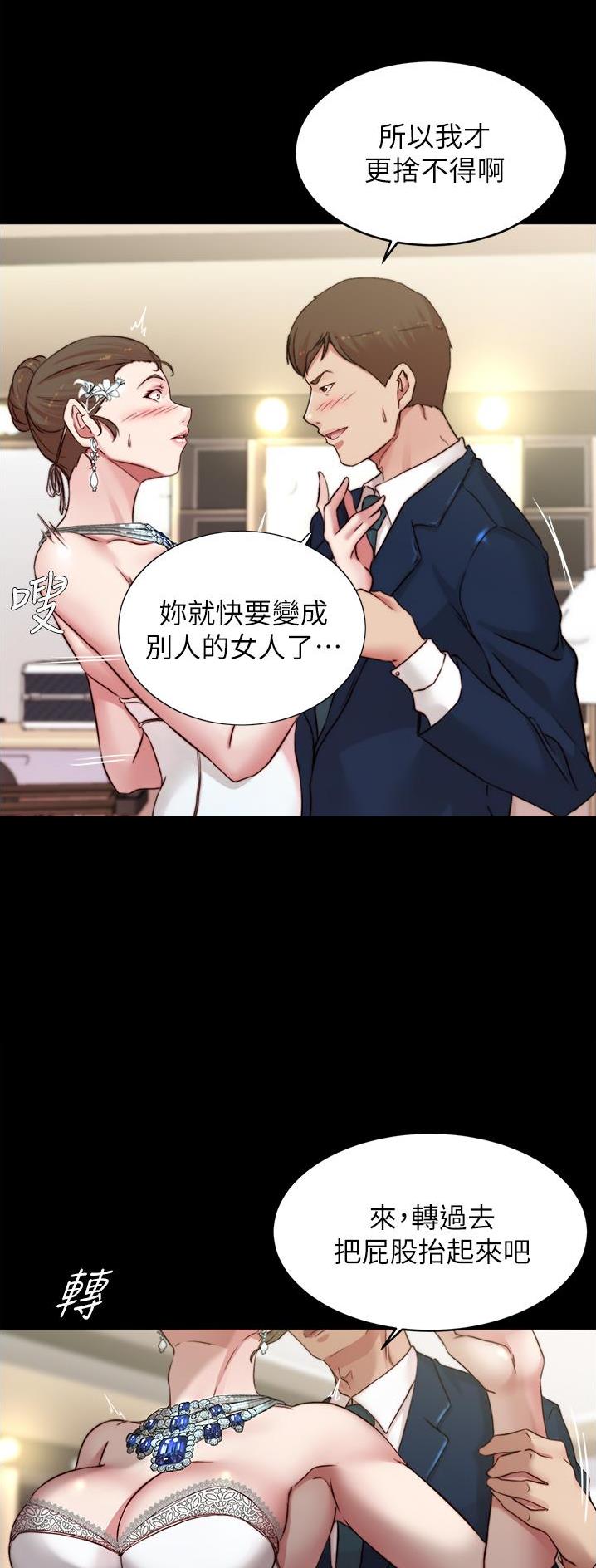第111话9