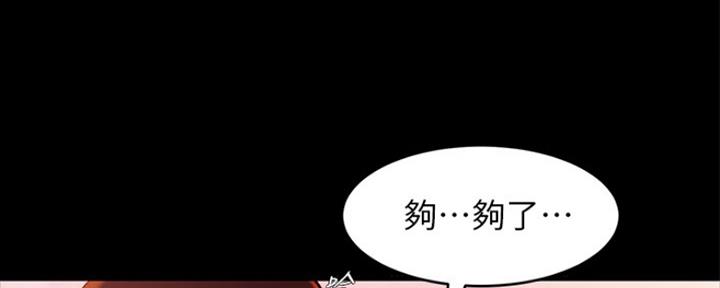 第45话150