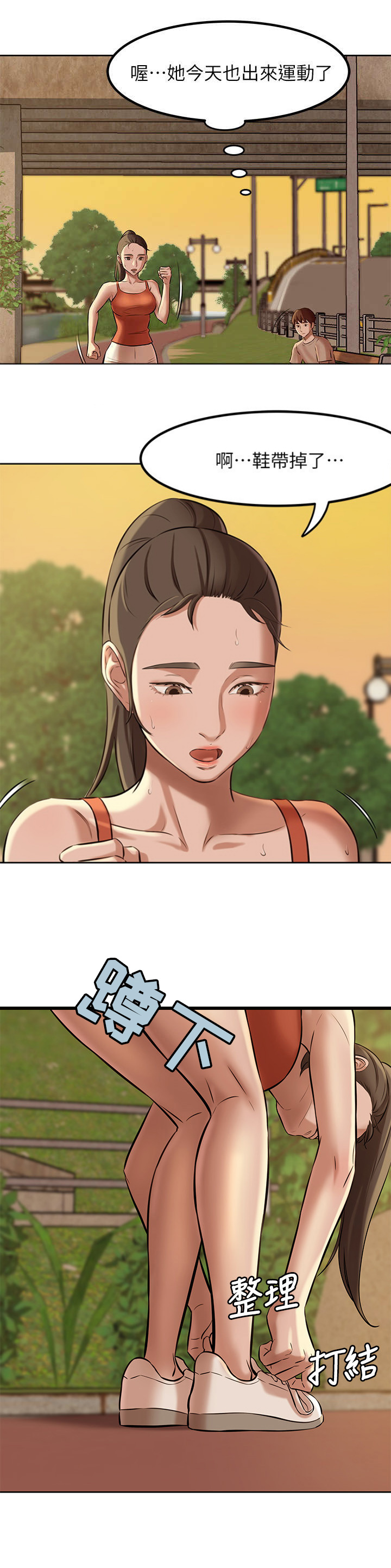 第9话10