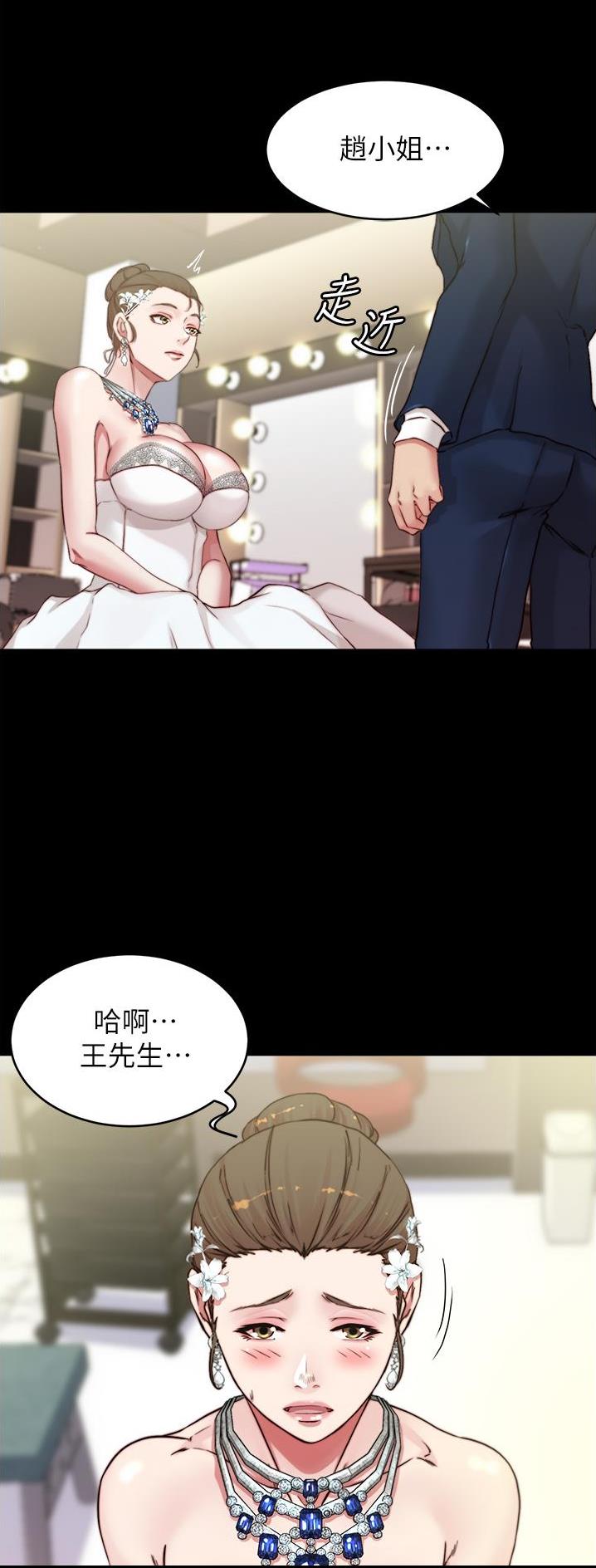第111话5