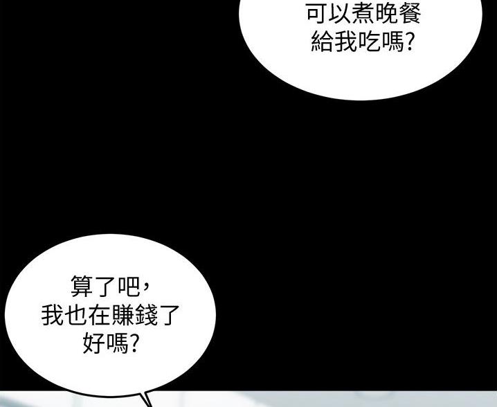 第103话32