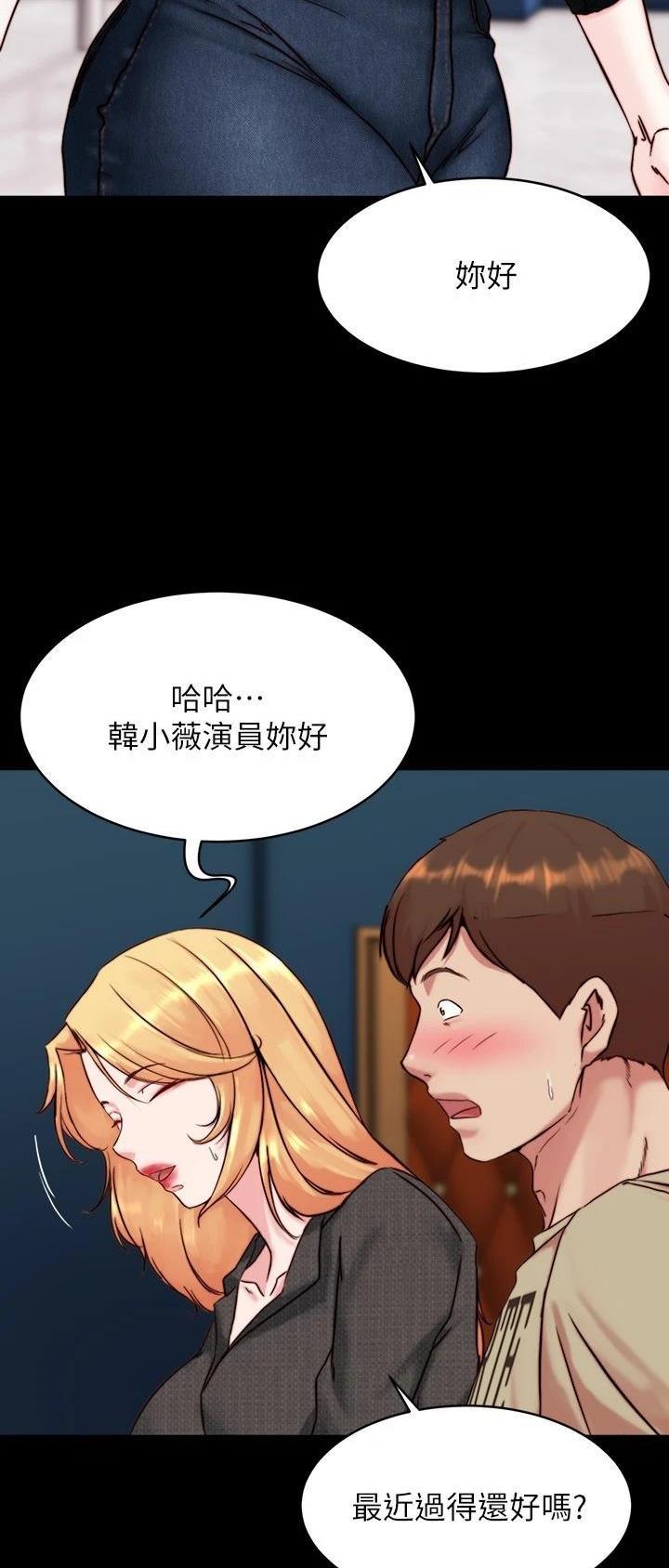 第171话26