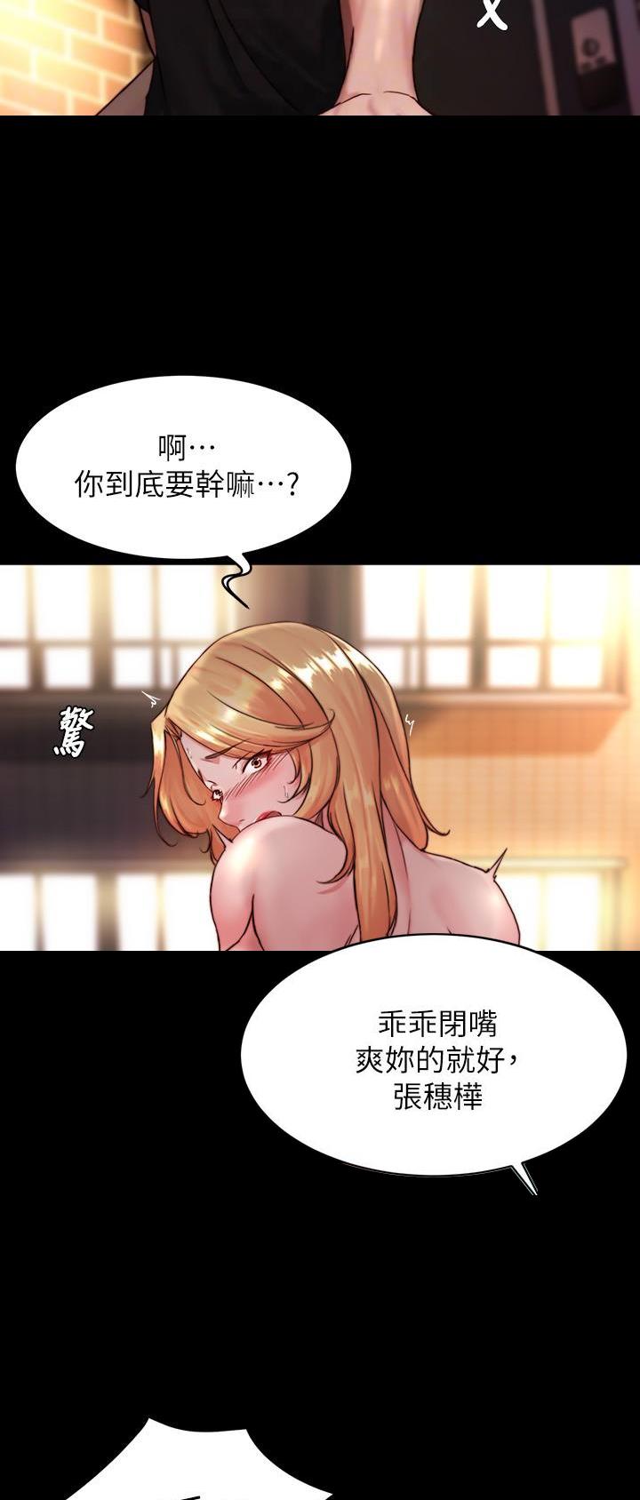 第170话1