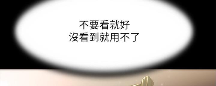 第45话35