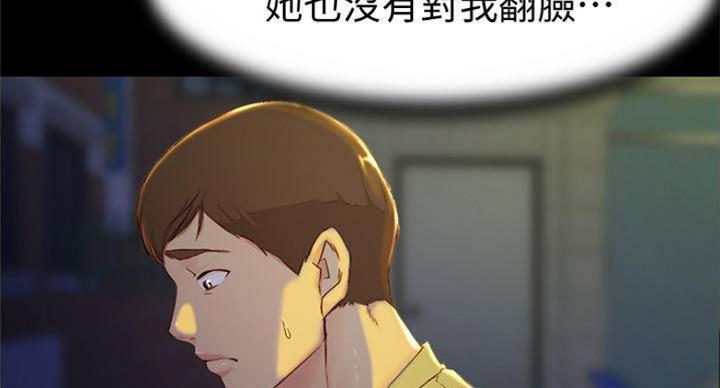 第42话9