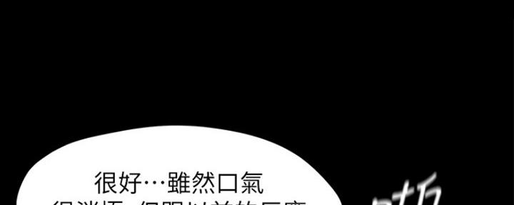 第56话79