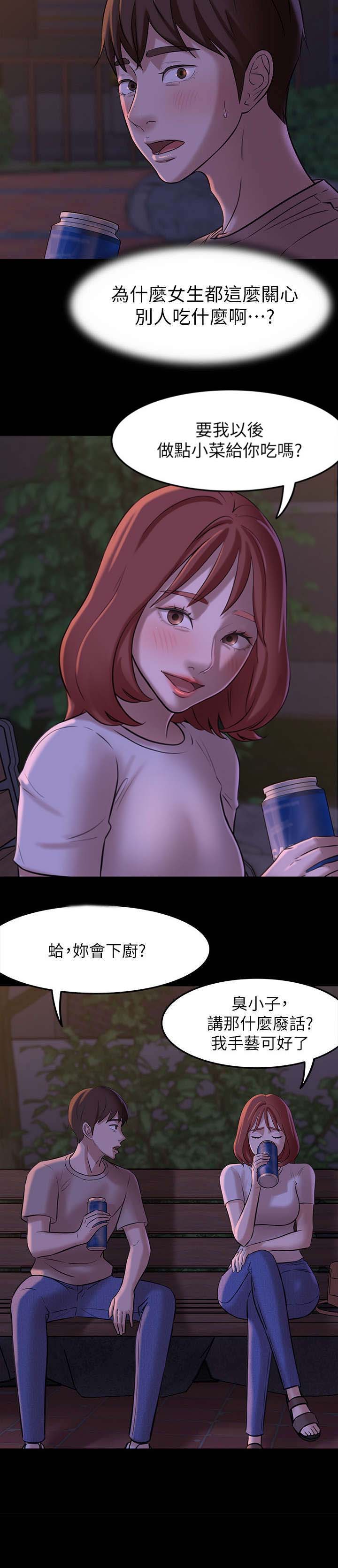 第11话1