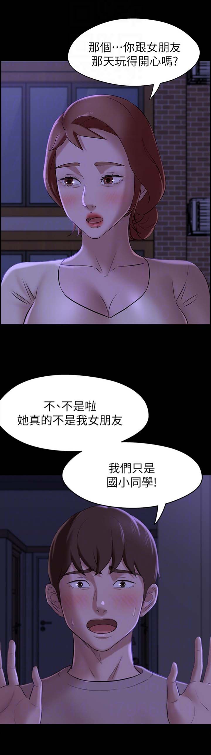 第30话9