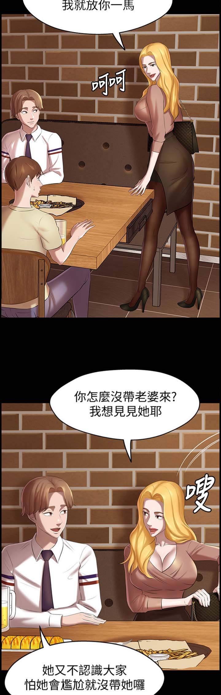 第32话2