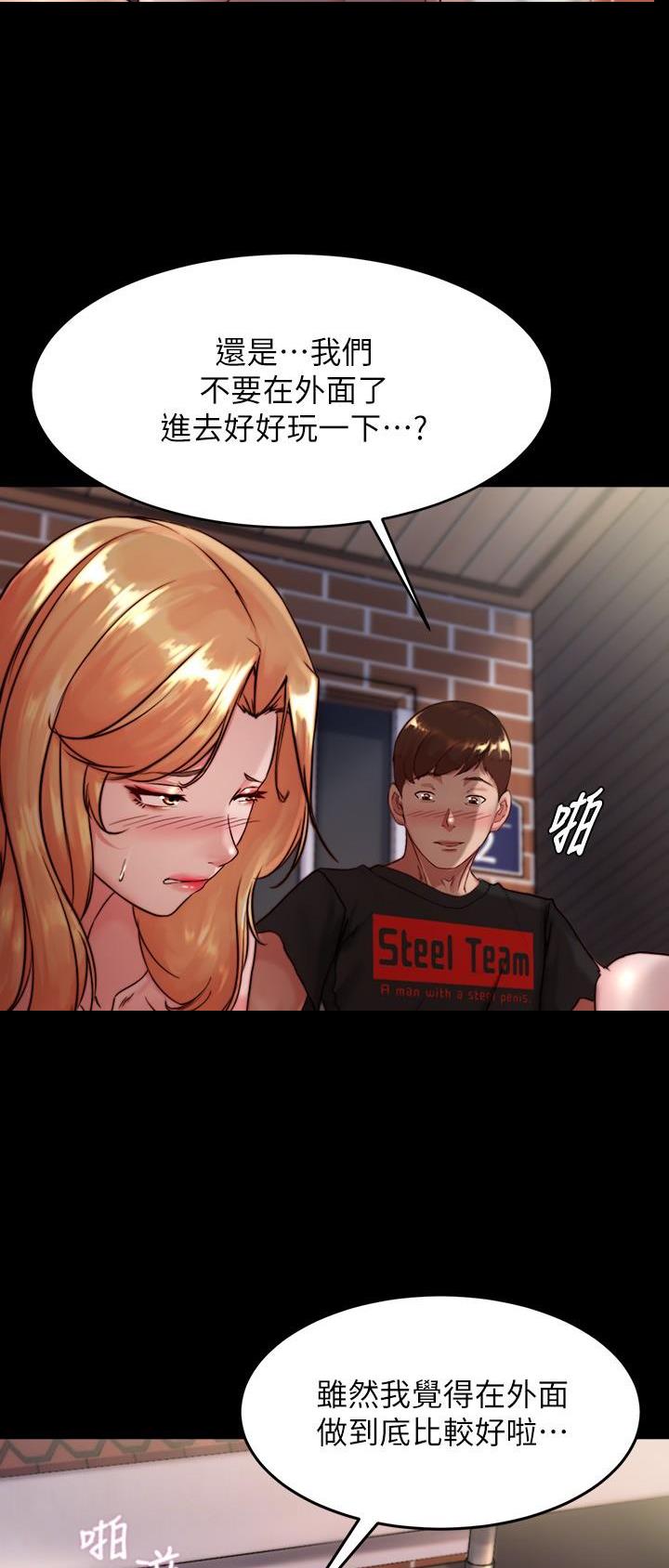 第170话9