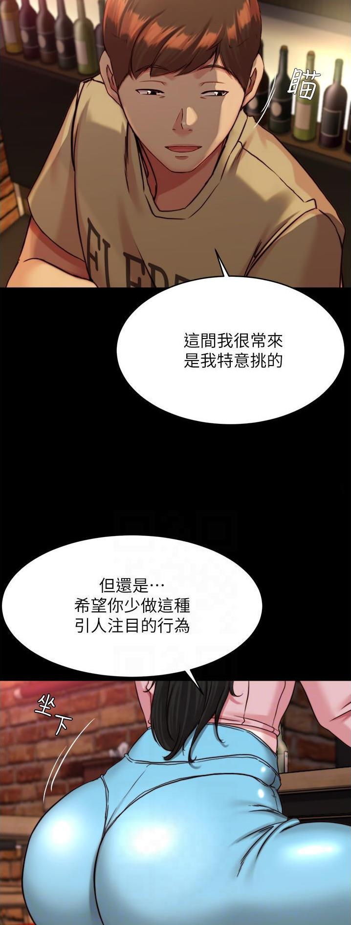 第178话9