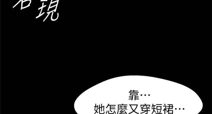 第43话77