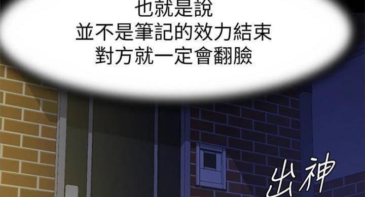 第42话22