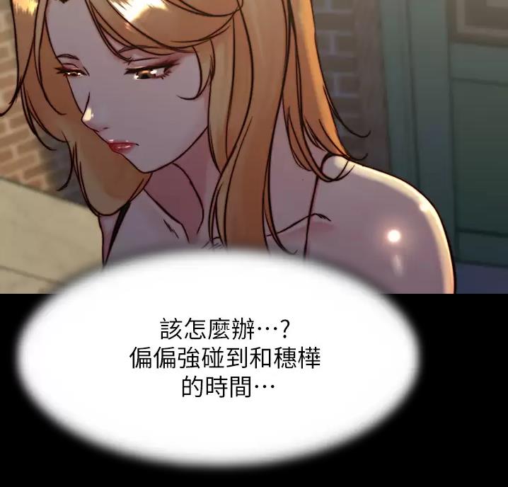 第148话53