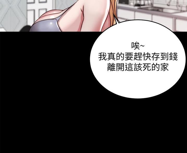 第103话21