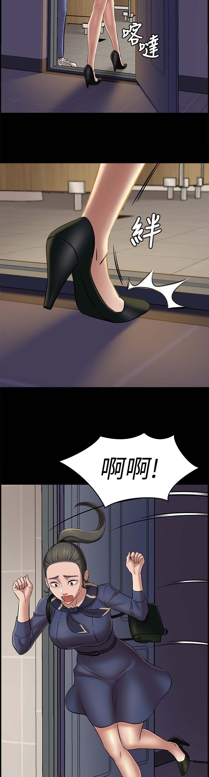 第35话10
