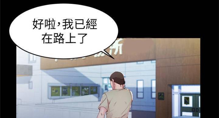 第43话5