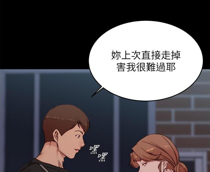 第140话61