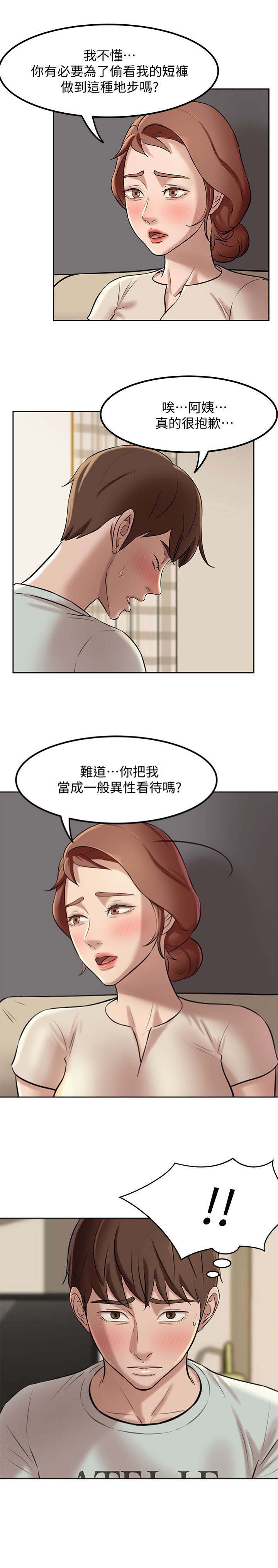 第13话2