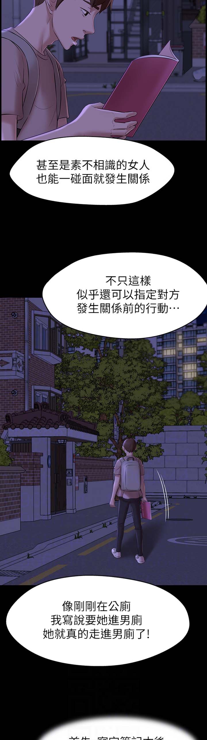 第30话1
