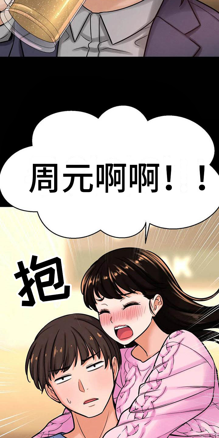 第18章：试探1