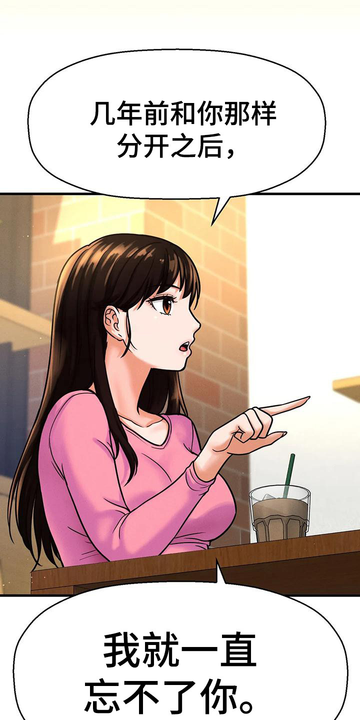 第29章：有什么目的10