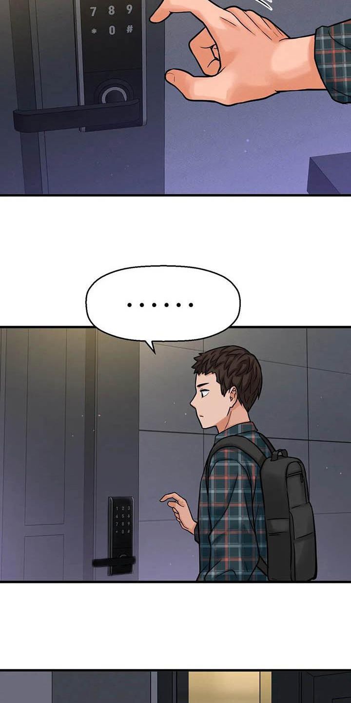 第23章：在房间11