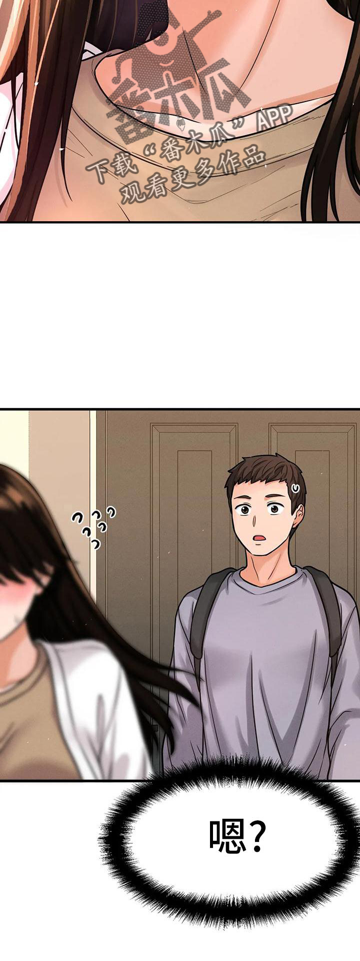 第33章：反差25