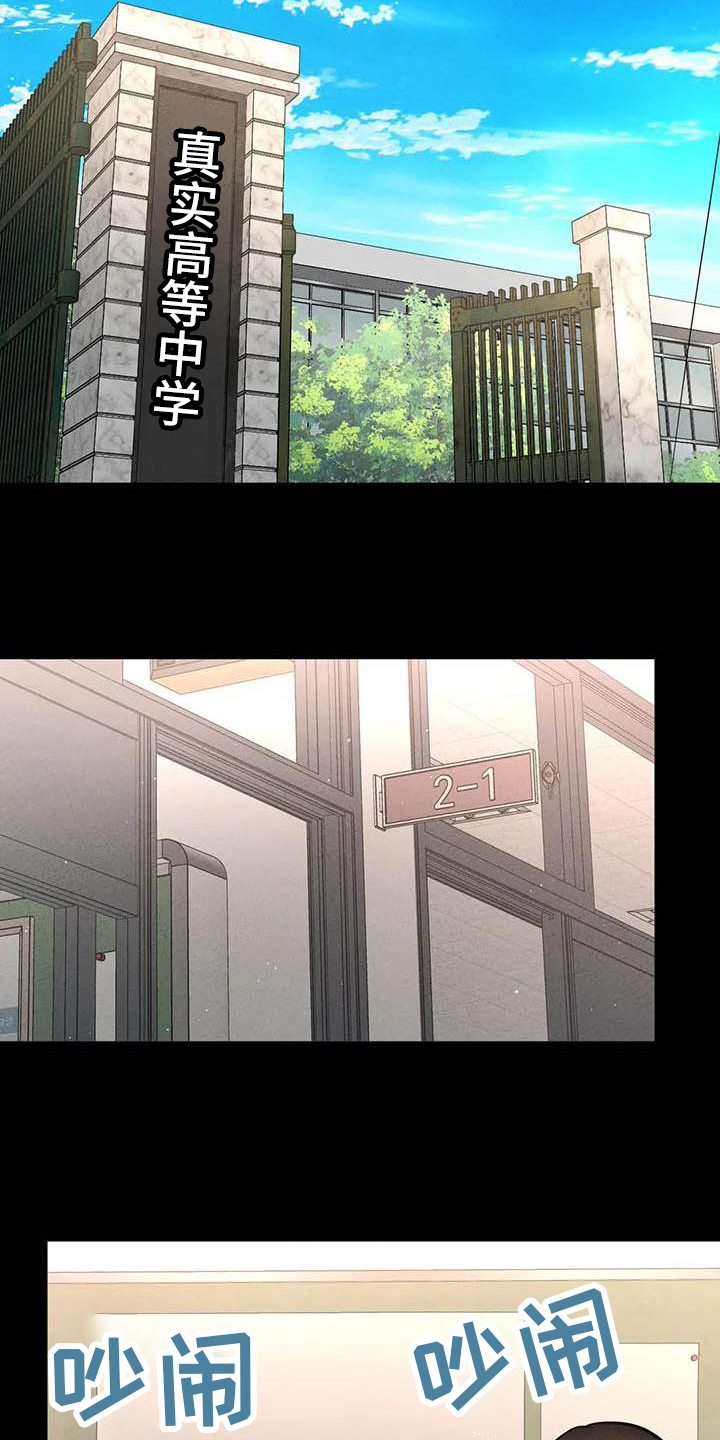第7章：人气11