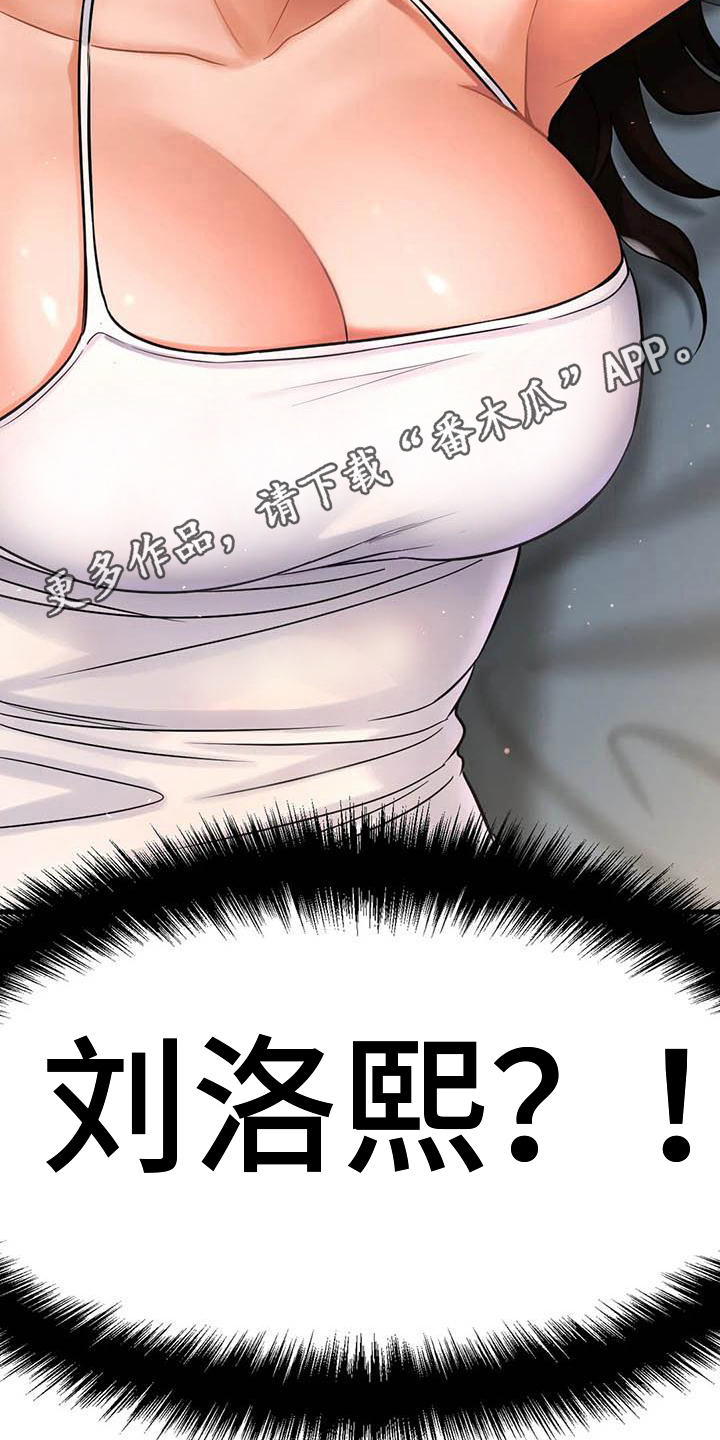 第23章：在房间19