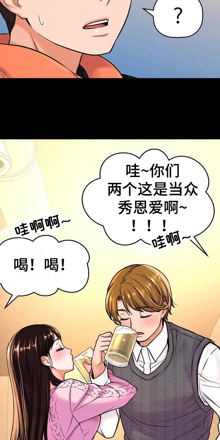第17章：男朋友5